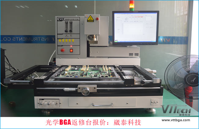 光學(xué)BGA返修臺報價